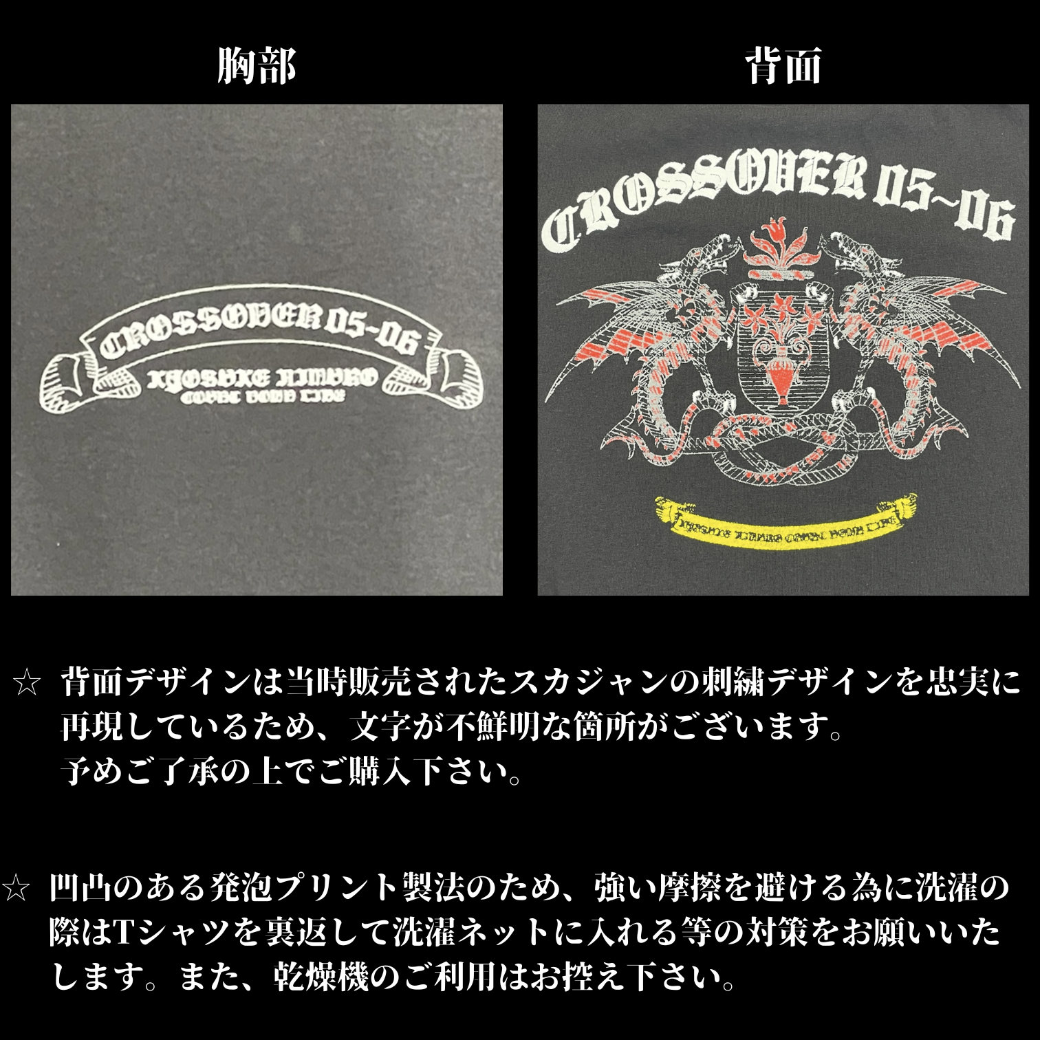 “COUNTDOWN LIVE ~CROSSOVER 05-06~” LONG SLEEVE T-shirts