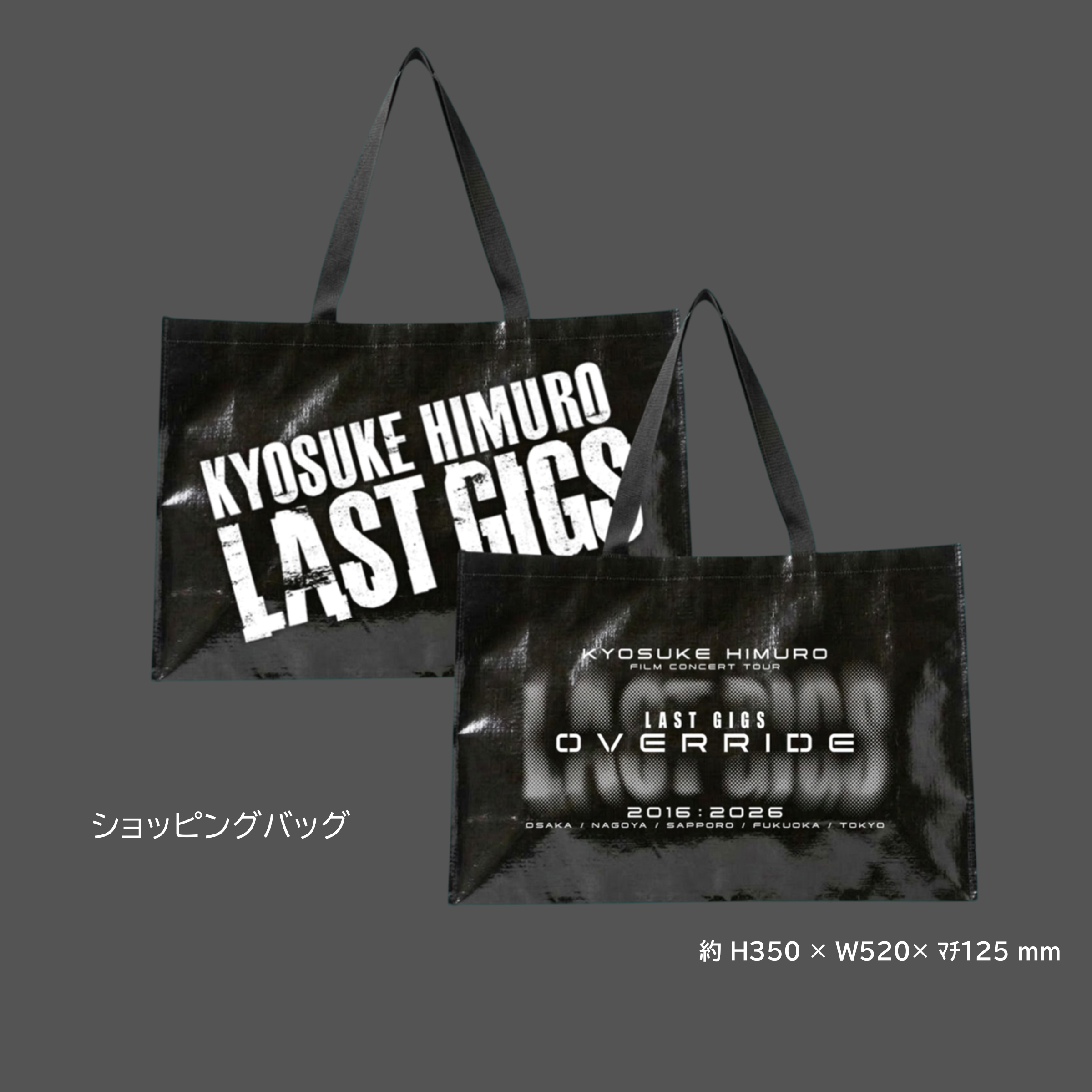 【LAST GIGS OVERRIDE 特別企画】5 Piece set (OSAKA)