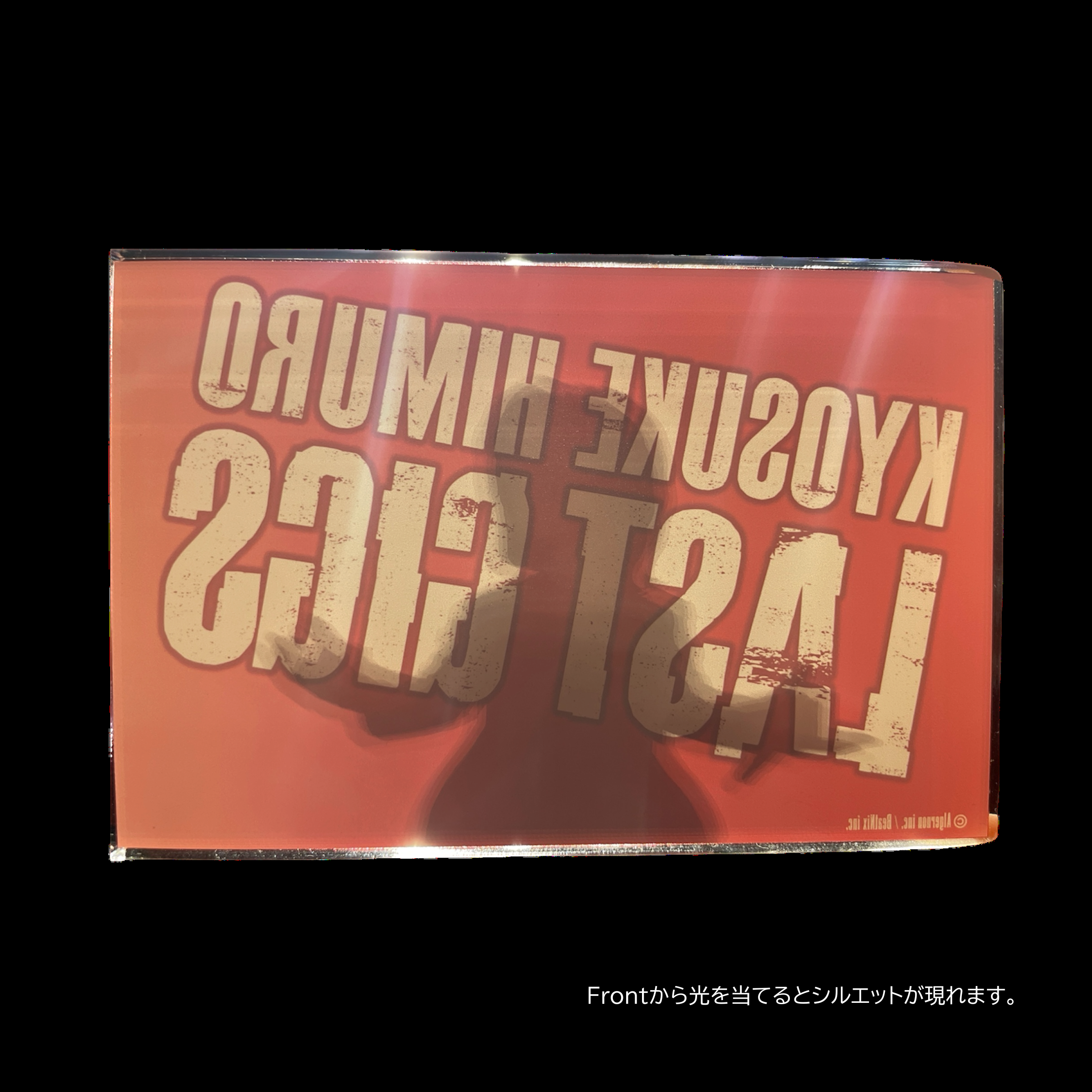 “LAST GIGS ” Acrylic block (RED ver.)