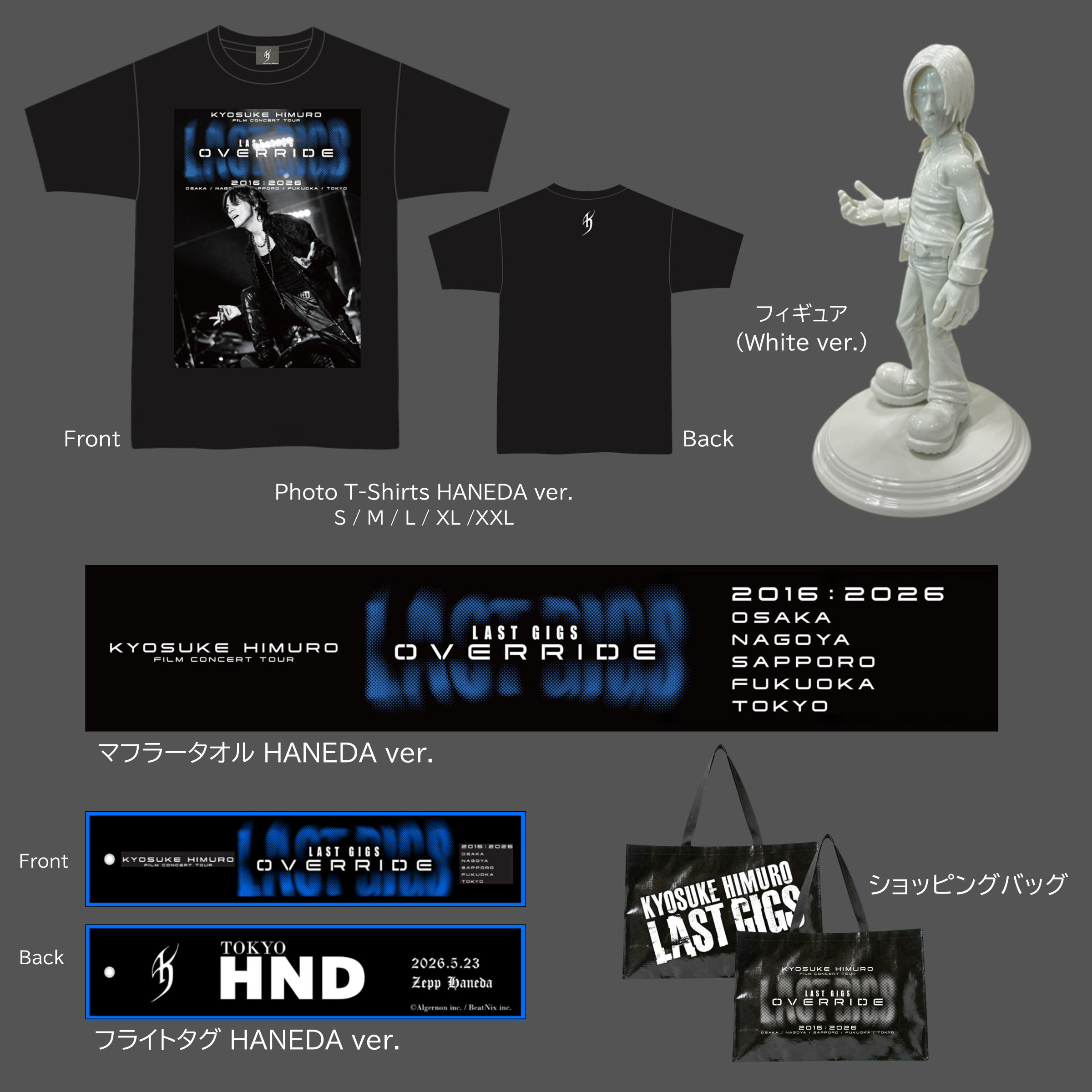 【LAST GIGS OVERRIDE】5 Piece set (HANEDA)