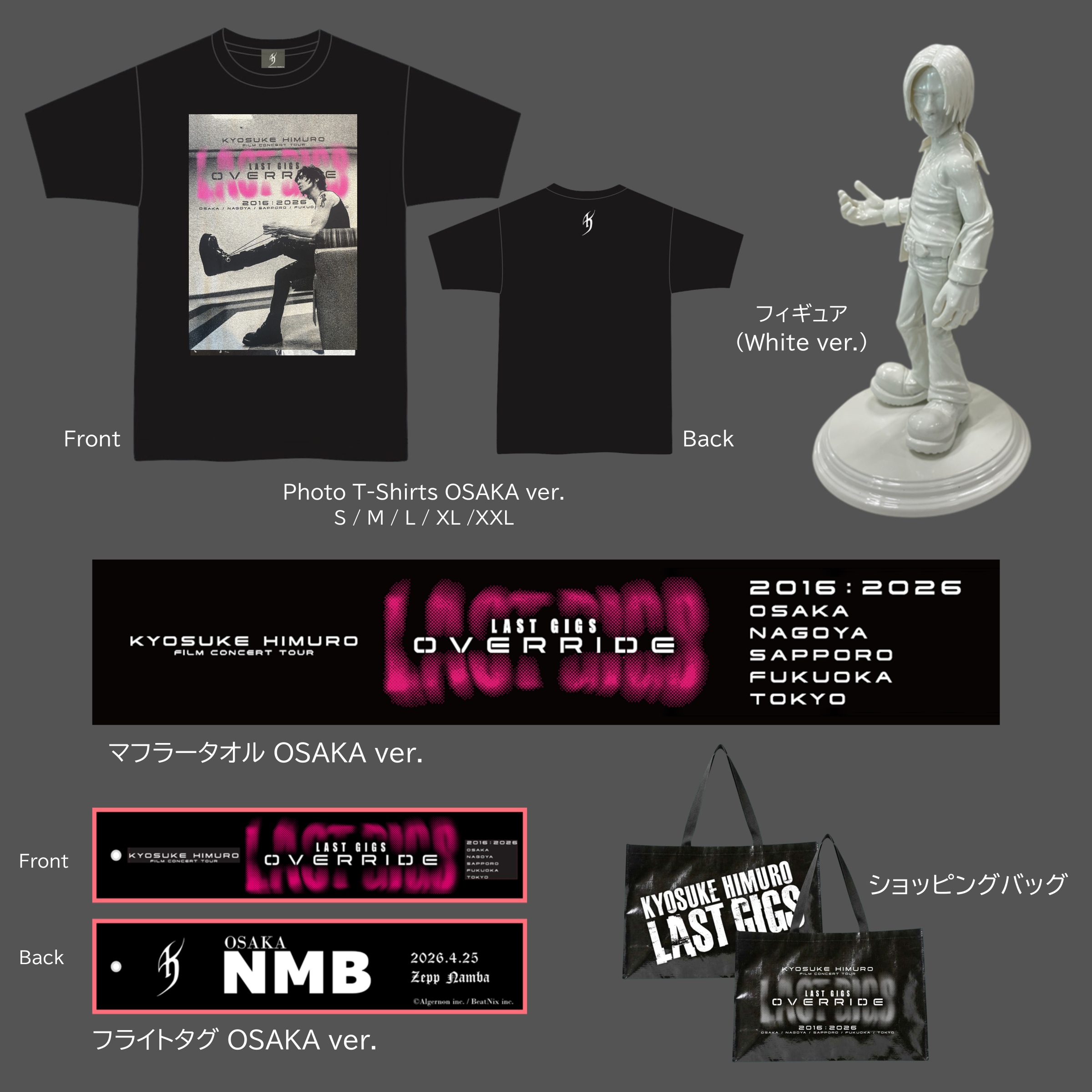 【LAST GIGS OVERRIDE 特別企画】5 Piece set (OSAKA)
