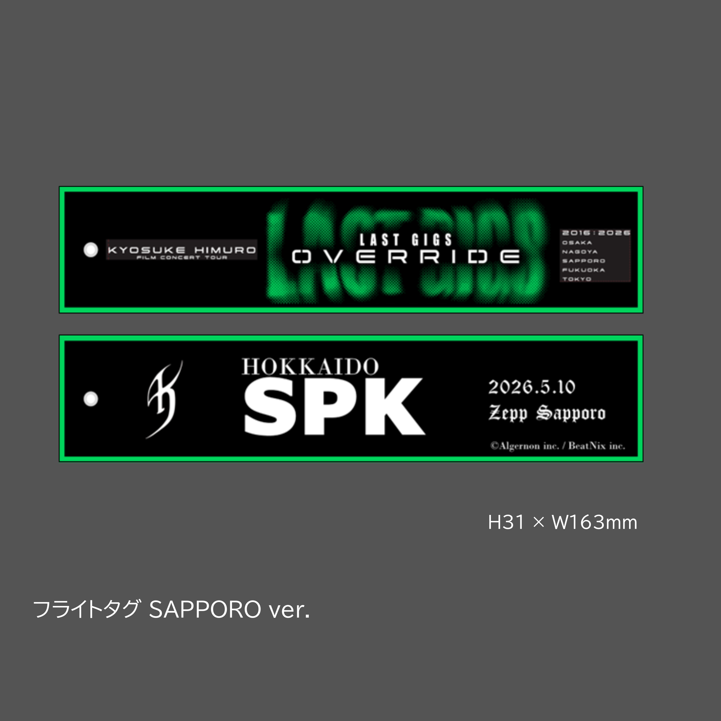 【LAST GIGS OVERRIDE 特別企画】5 Piece set (SAPPORO)