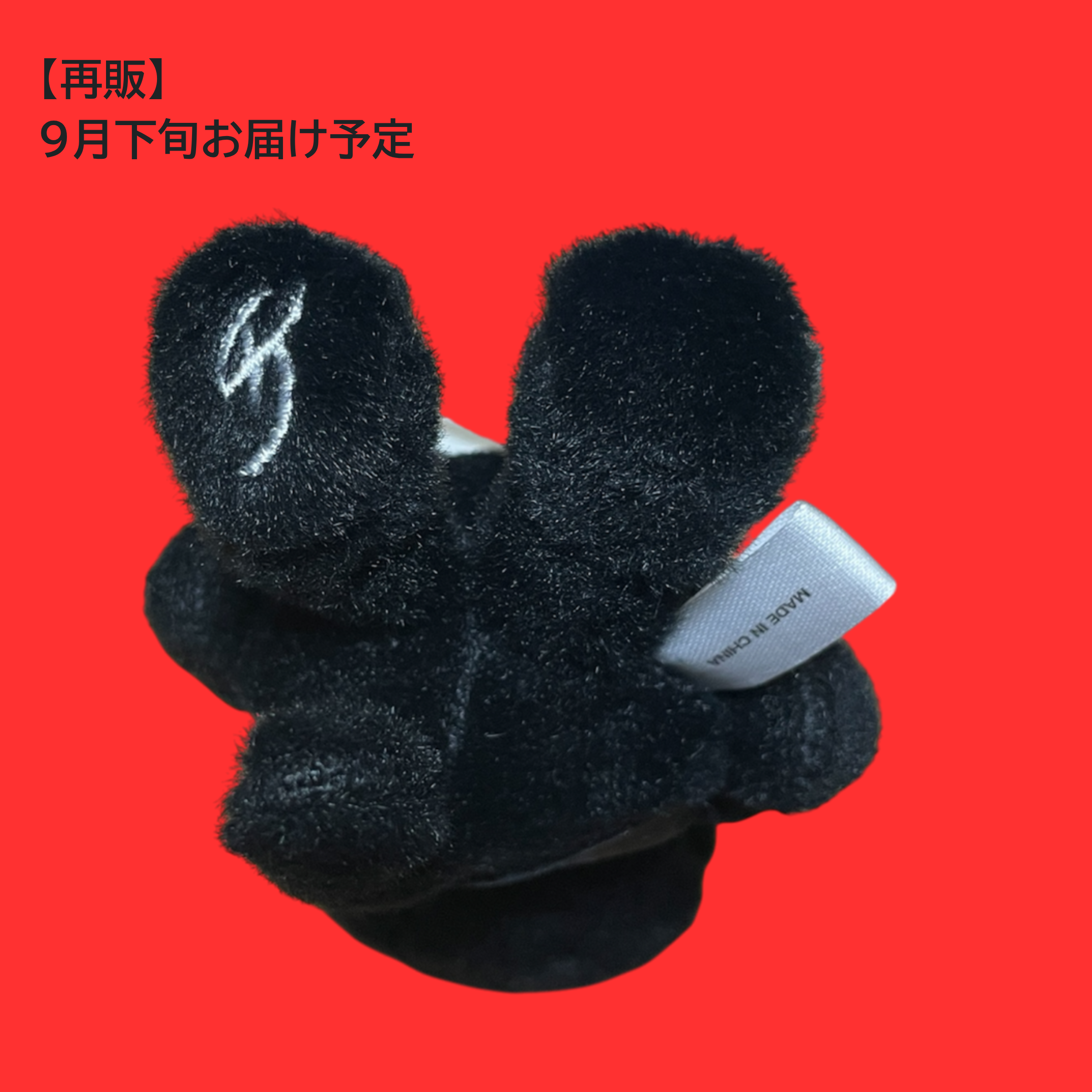 【再販/同梱不可】ブラックパンサー マスコットチャーム ※9月下旬頃お届け