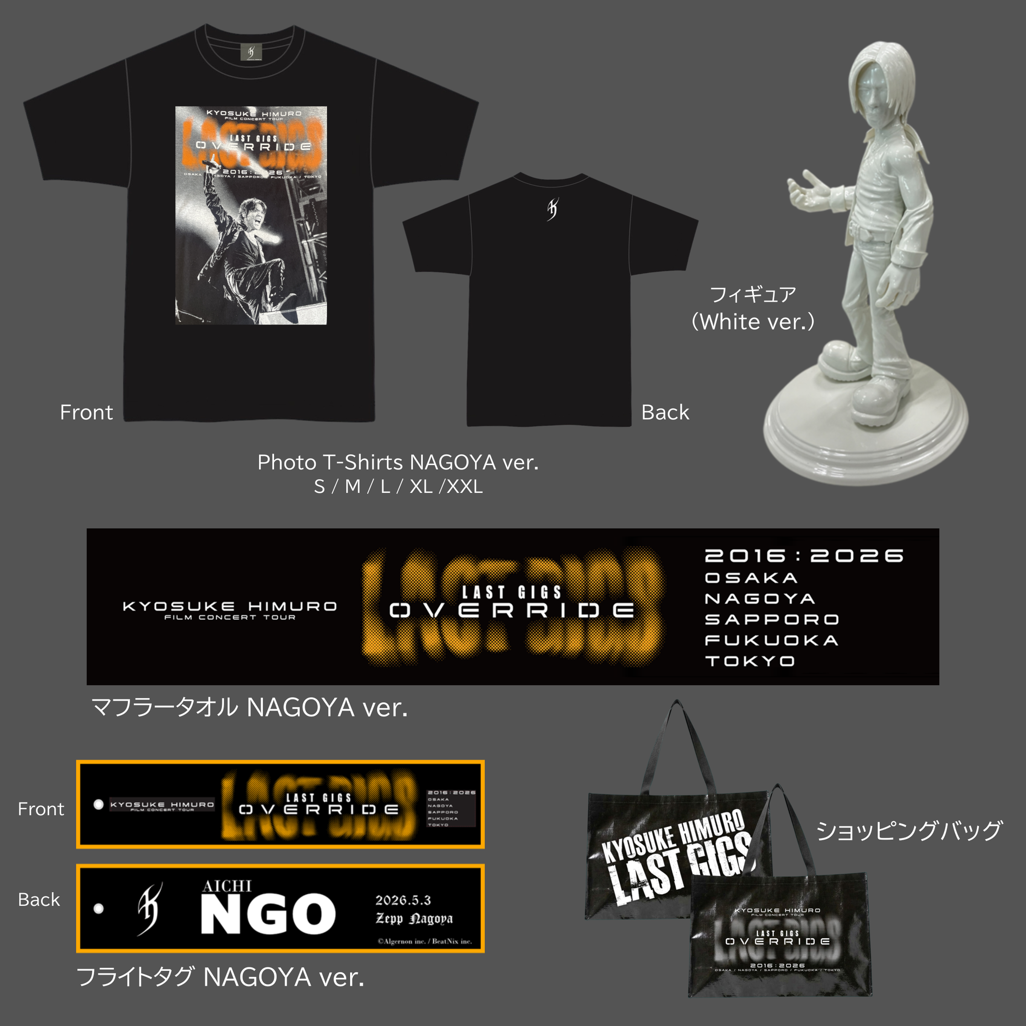 LAST GIGS OVERRIDE 特別企画】5 Piece set （NAGOYA）