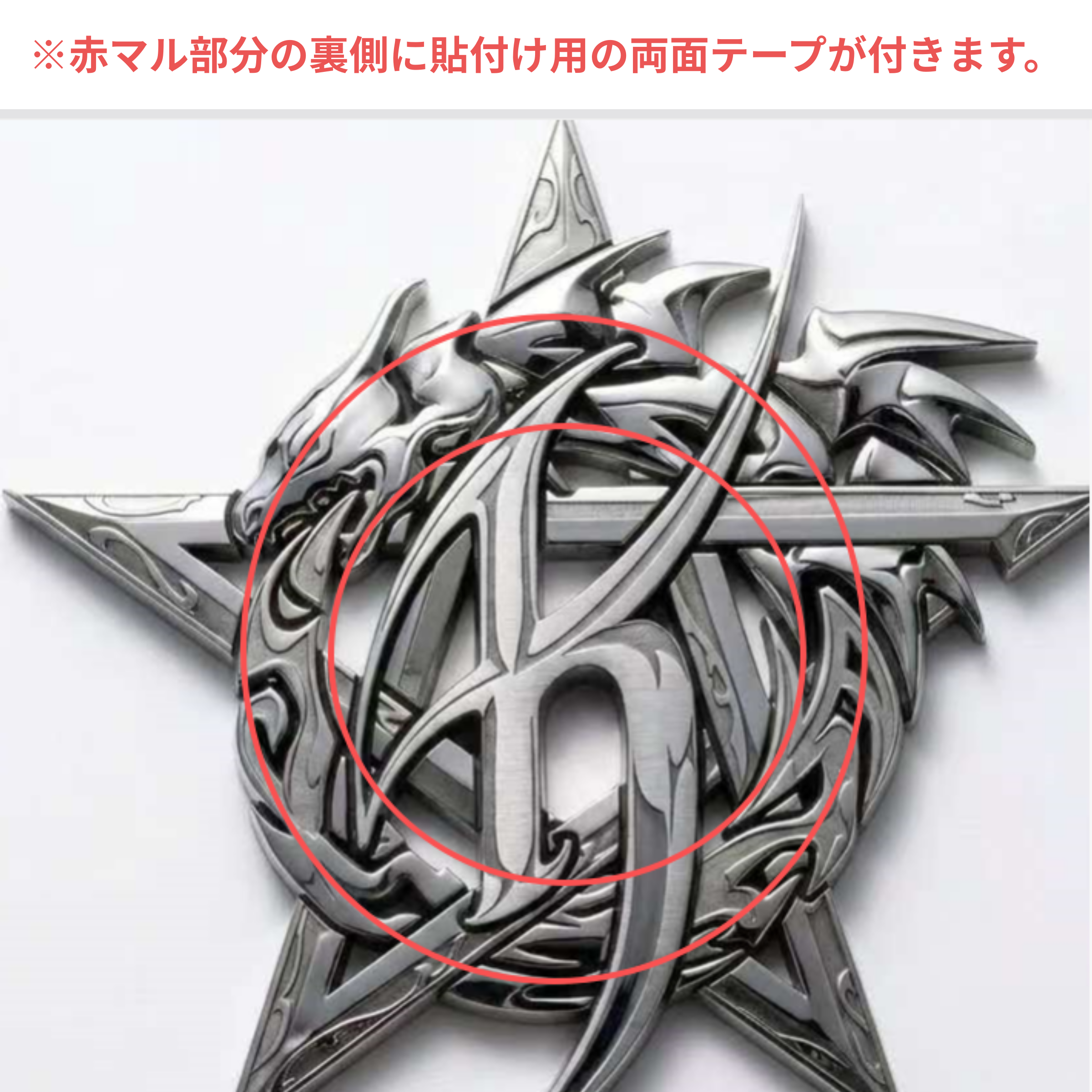 【THE COMPLETE FILM OF LAST GIGS 】メタル ステッカー