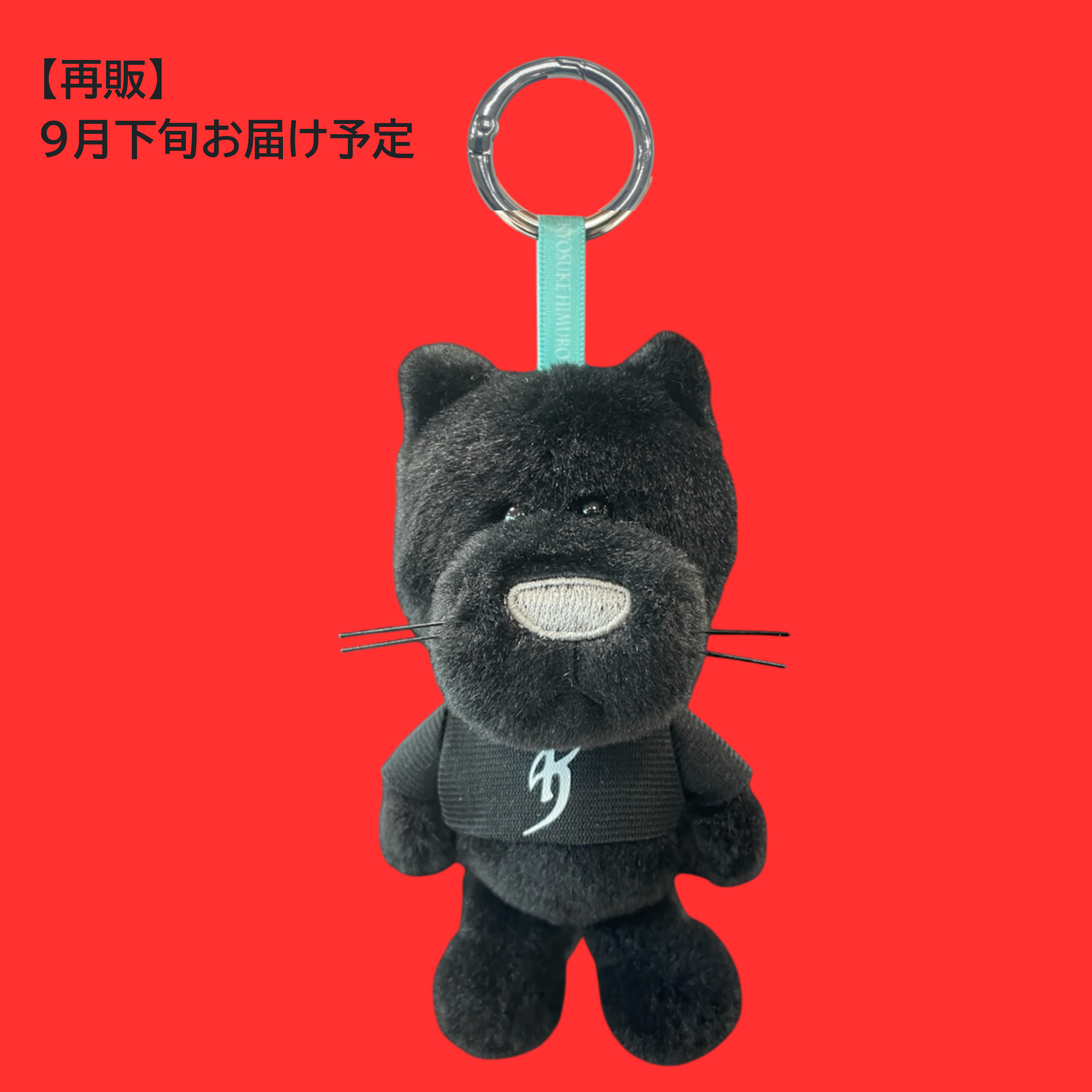 【再販/同梱不可】ブラックパンサー マスコットチャーム ※９月下旬頃お届け