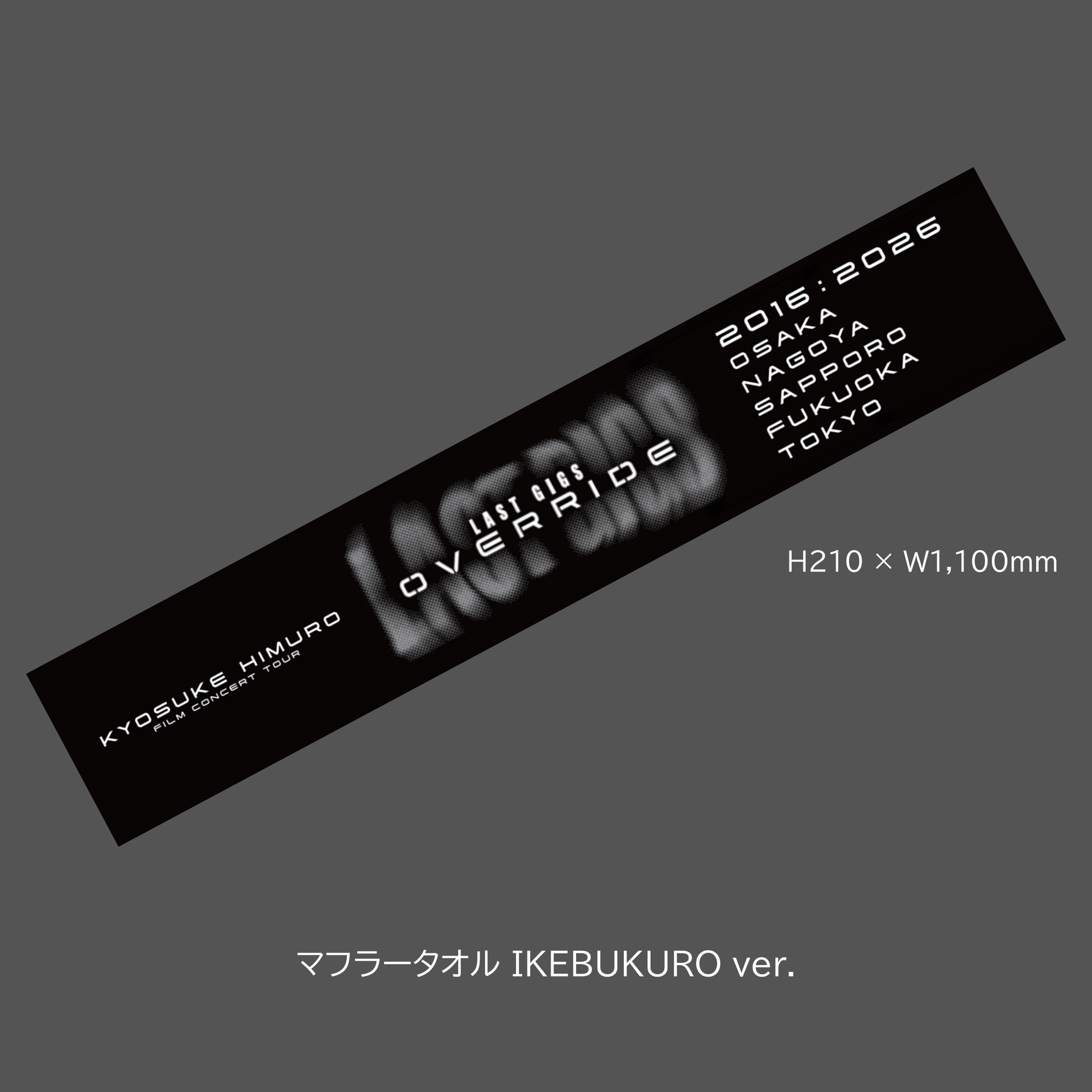 KYOSUKE GIG at TOKYO タオル等 新品未開封 LAST GIGS OVERRIDE Muffler Towel（IKEBUKURO）
