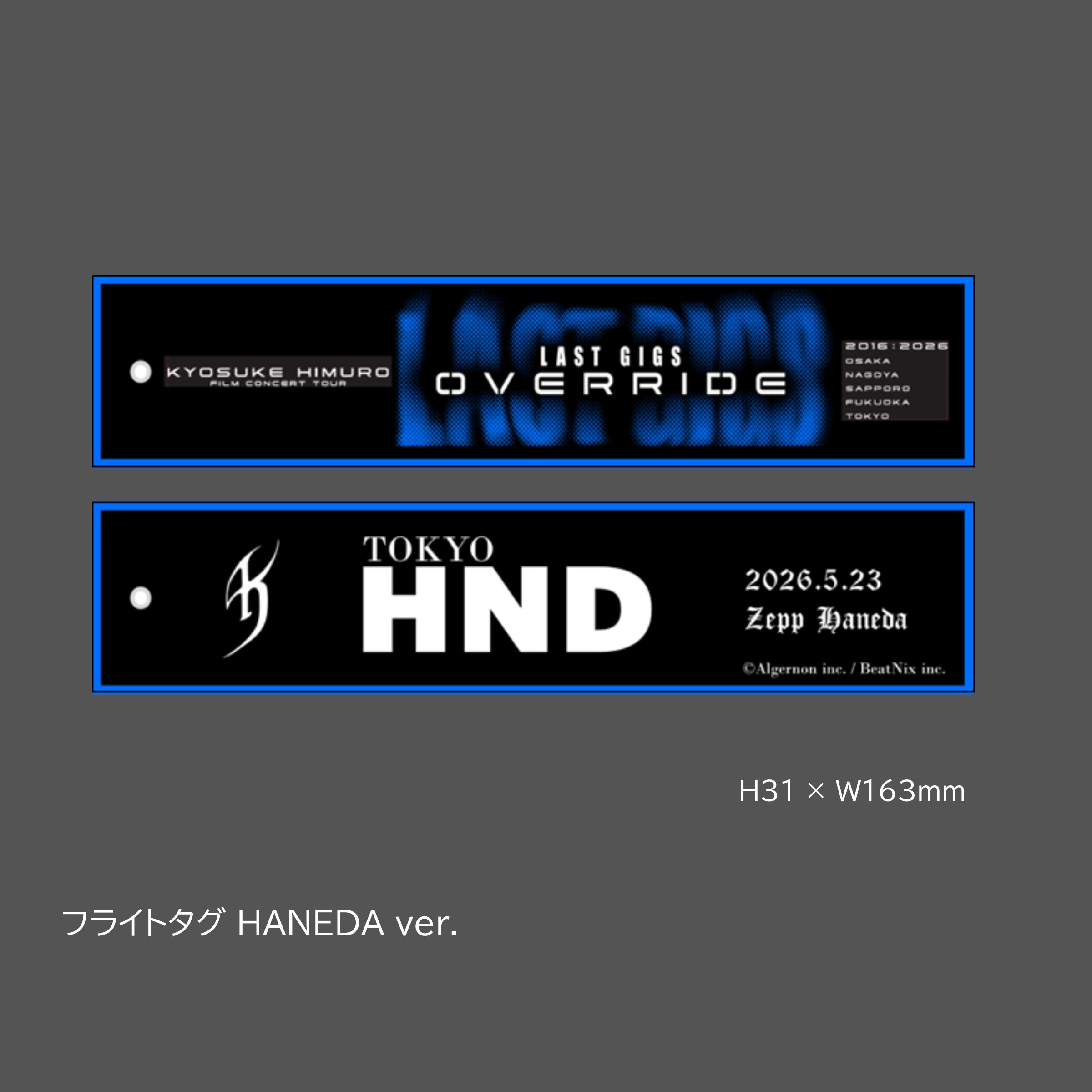 LAST GIGS OVERRIDE FLIGHT TAG（HANEDA）