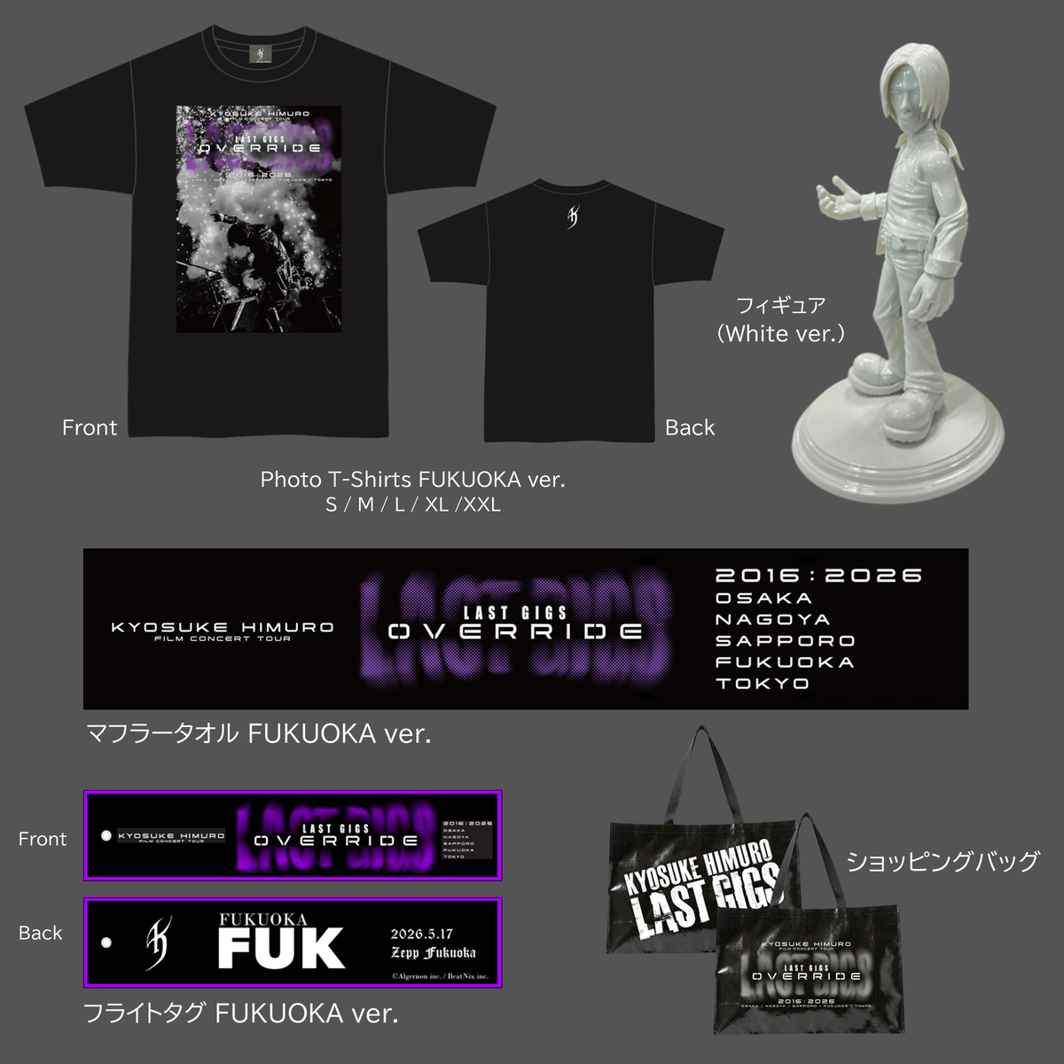 LAST GIGS OVERRIDE 特別企画】5 Piece set （FUKUOKA）
