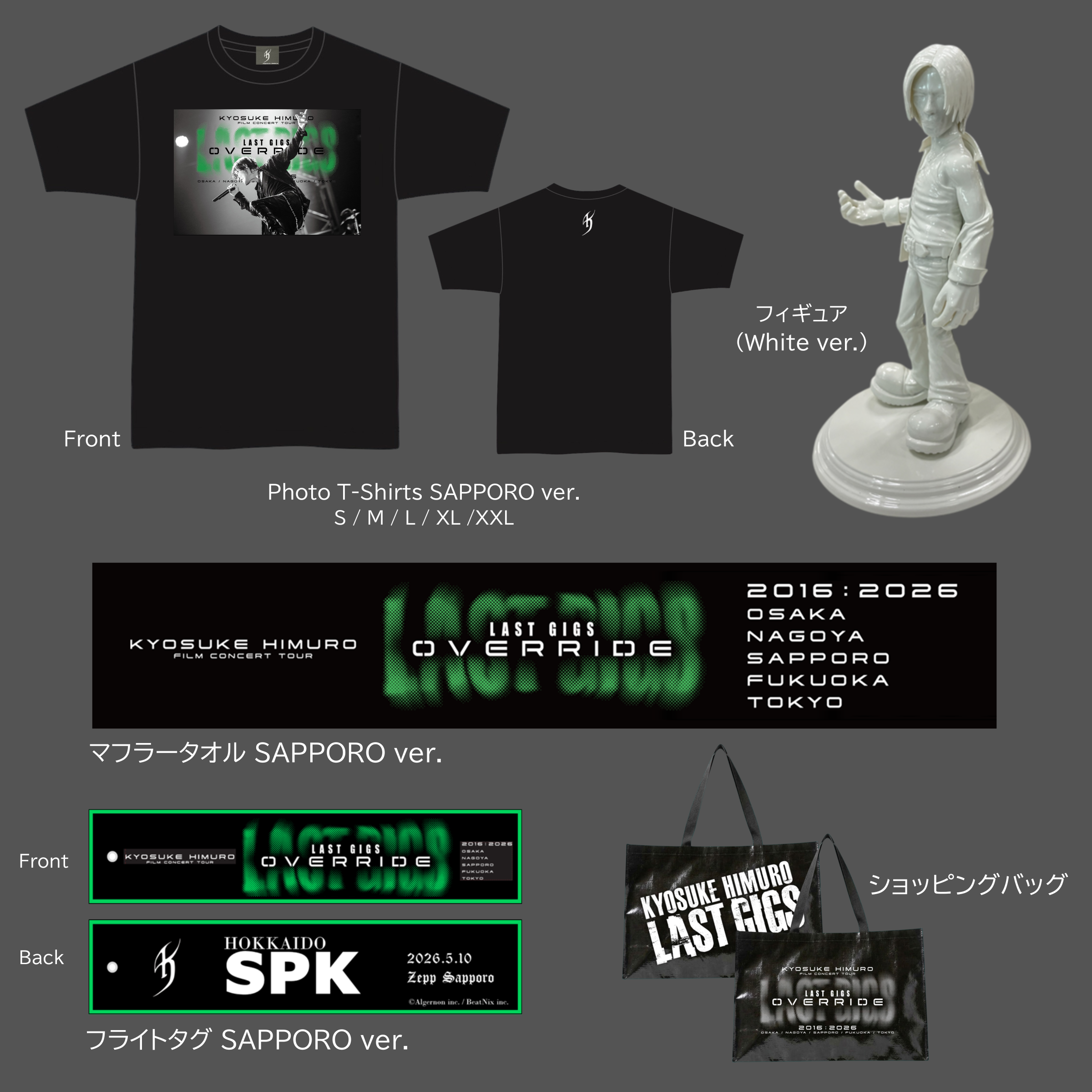 【LAST GIGS OVERRIDE 特別企画】５ Piece set （SAPPORO）