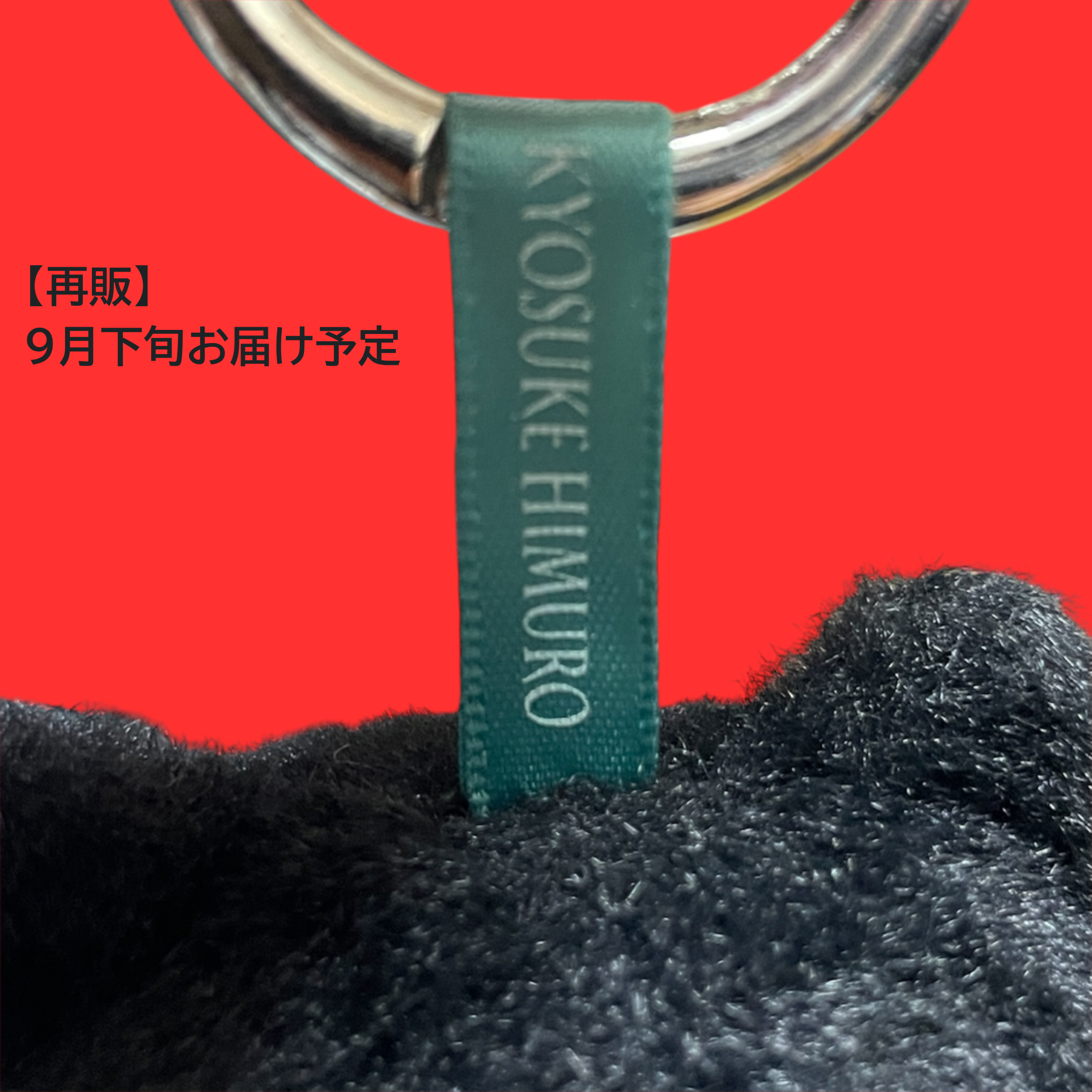 【再販/同梱不可】ブラックパンサー マスコットチャーム ※９月下旬頃お届け