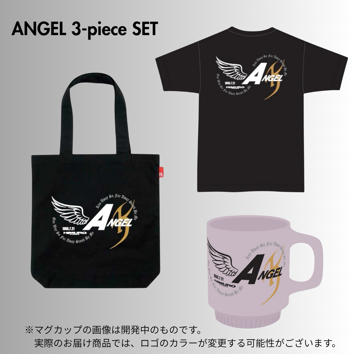 HIMURO.COM SHOP