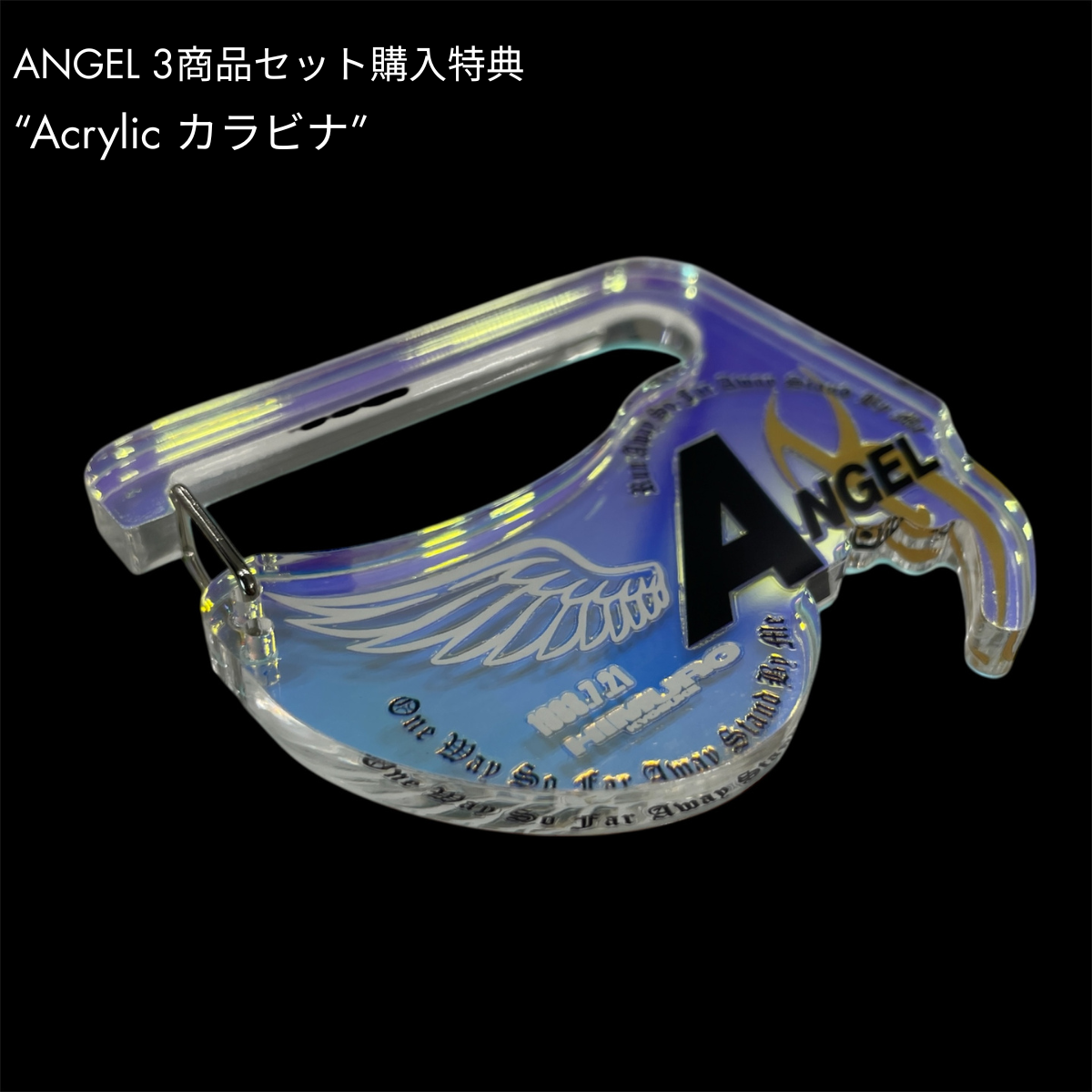 ANGEL 3商品セット（限定非売品特典付）