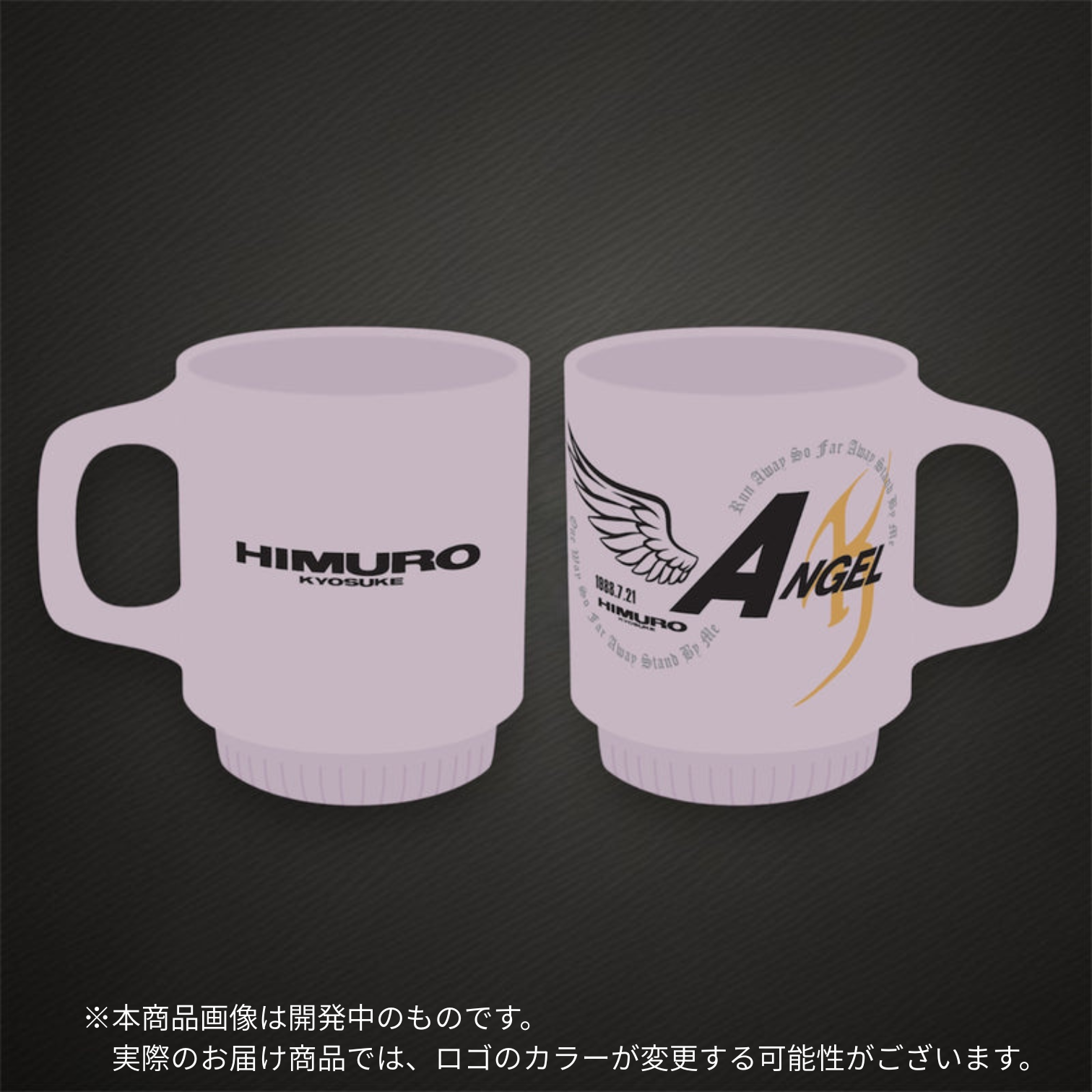 ANGEL” VINTAGE MUG