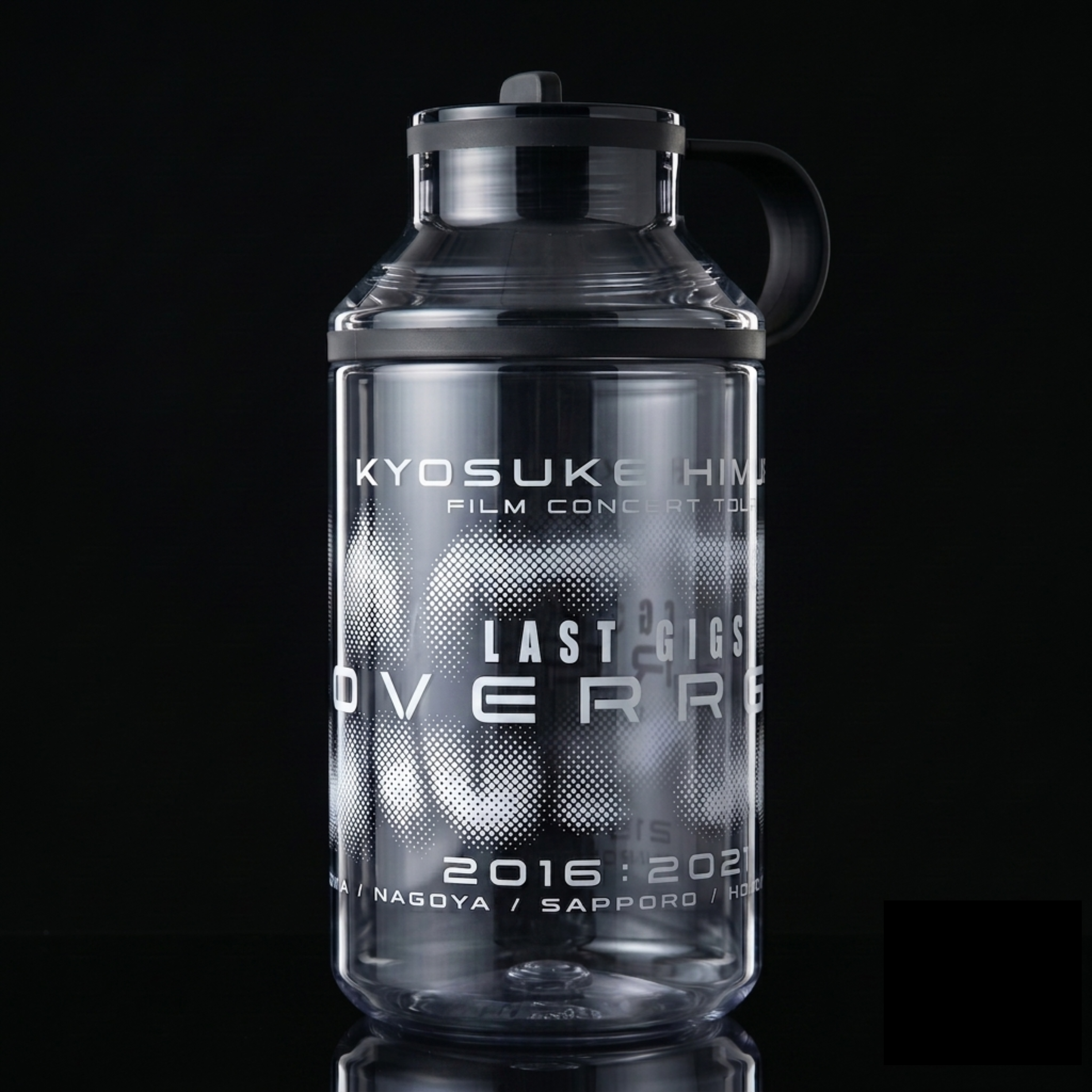 ACTIVE BOTTLE（SMOKE）