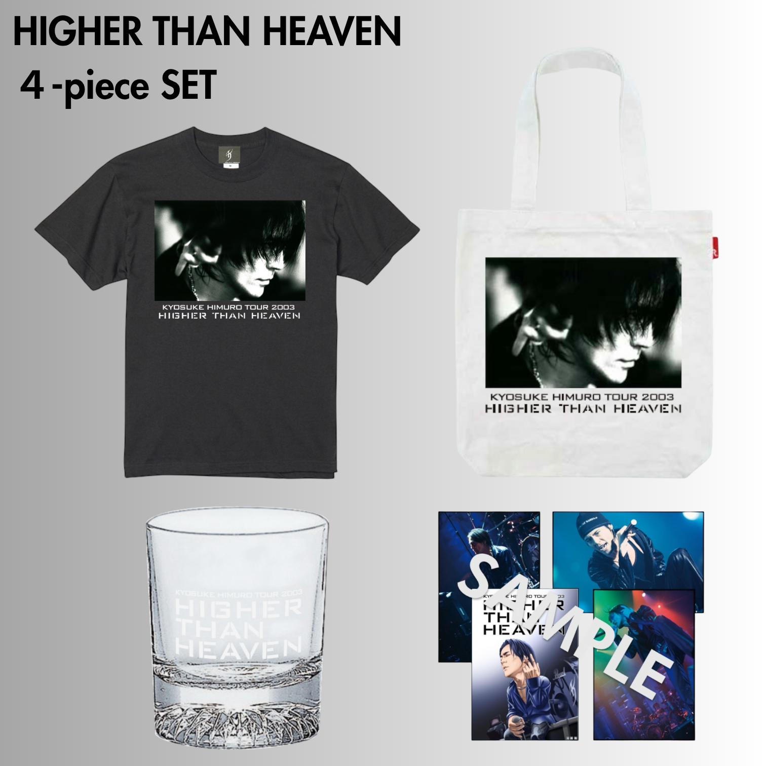 HIGHER THAN HEAVEN” 4商品セット(限定非売品特典付) HIGHER THAN HEAVEN” 4商品セット(限定非売品特典付)
