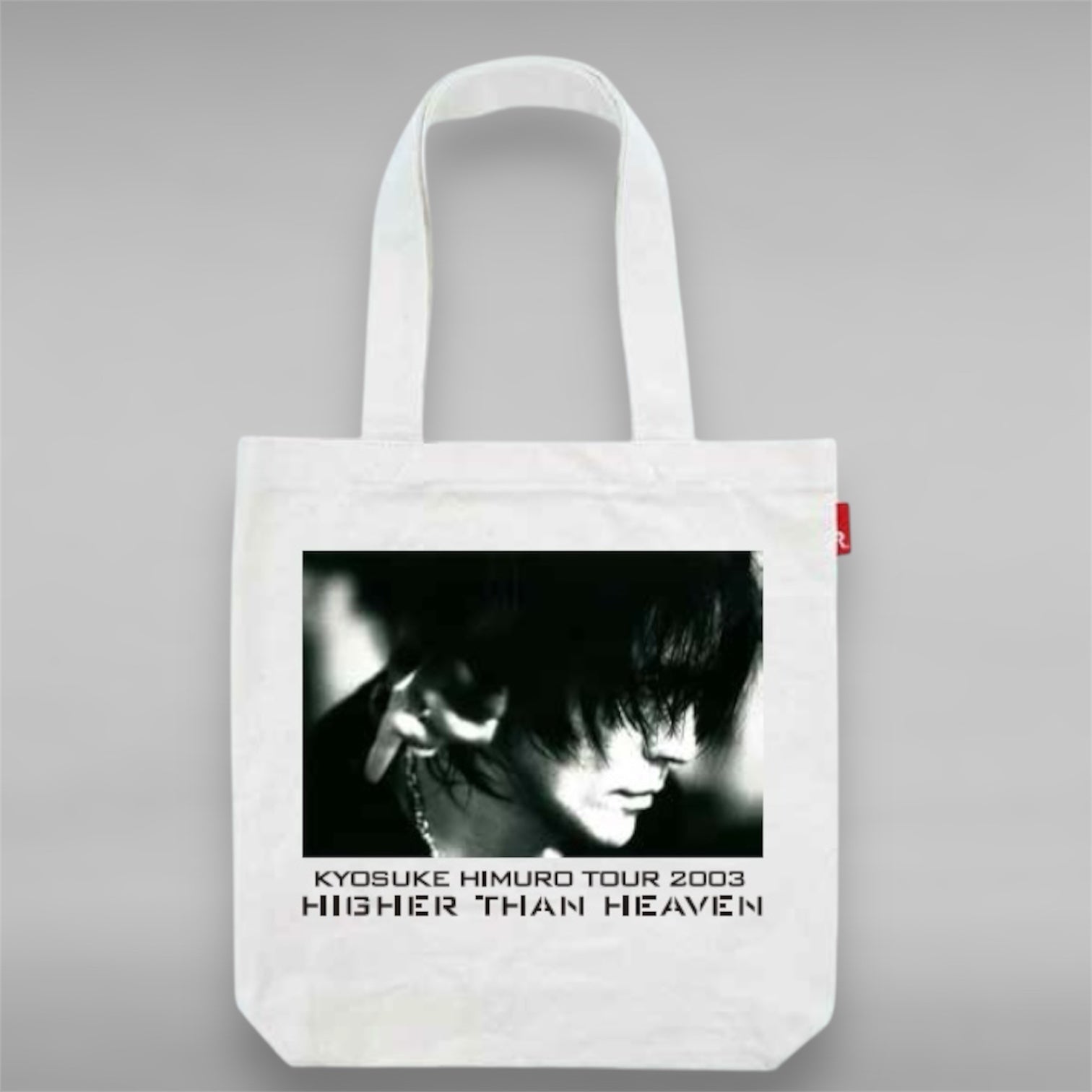 “HIGHER THAN HEAVEN” 4商品セット（限定非売品特典付）