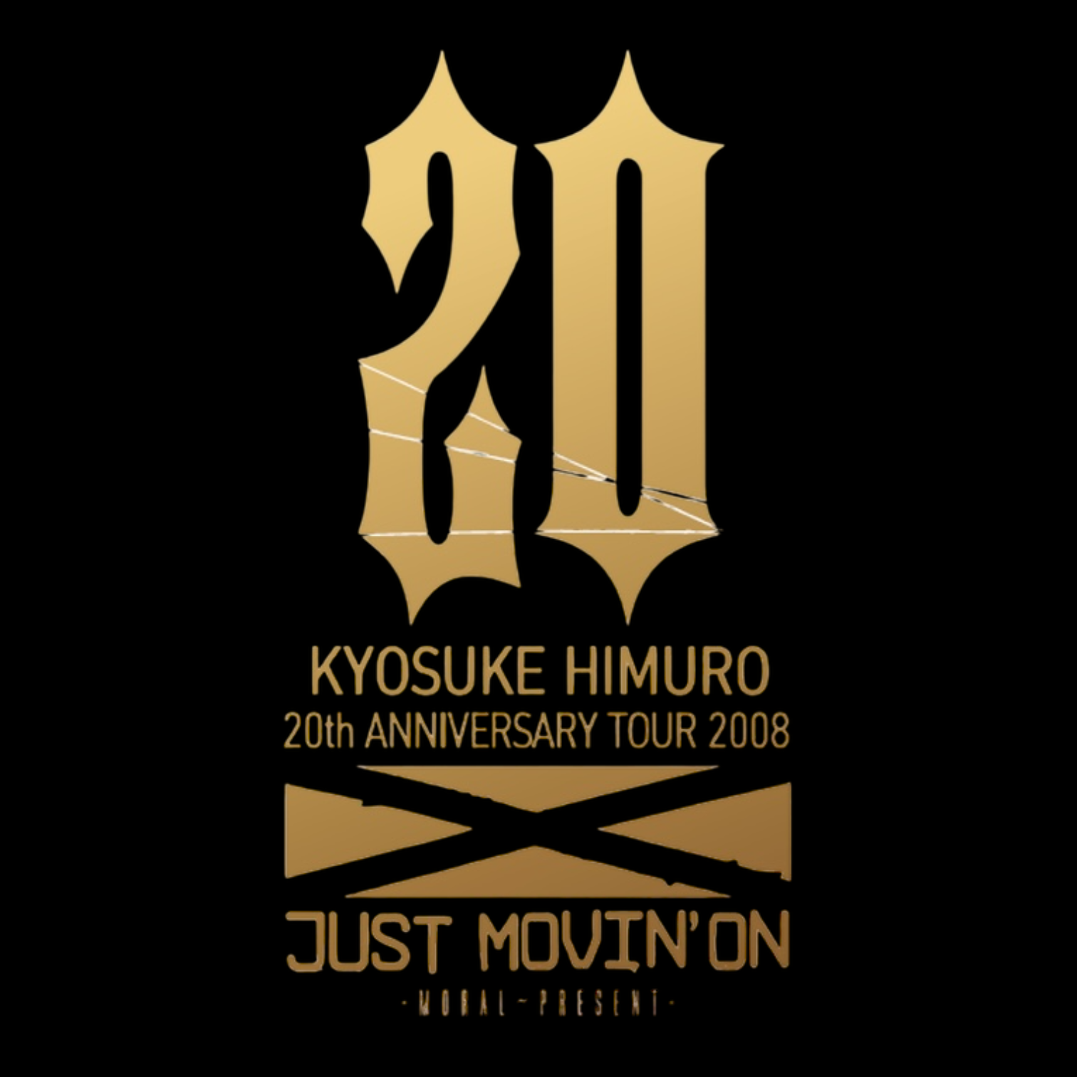 【美品】　◇ 氷室京介　DVD Tシャツ　フィギュア 氷室 京介 Kyosuke Himuro 25th WOWOW Tシャツ L - メルカリ