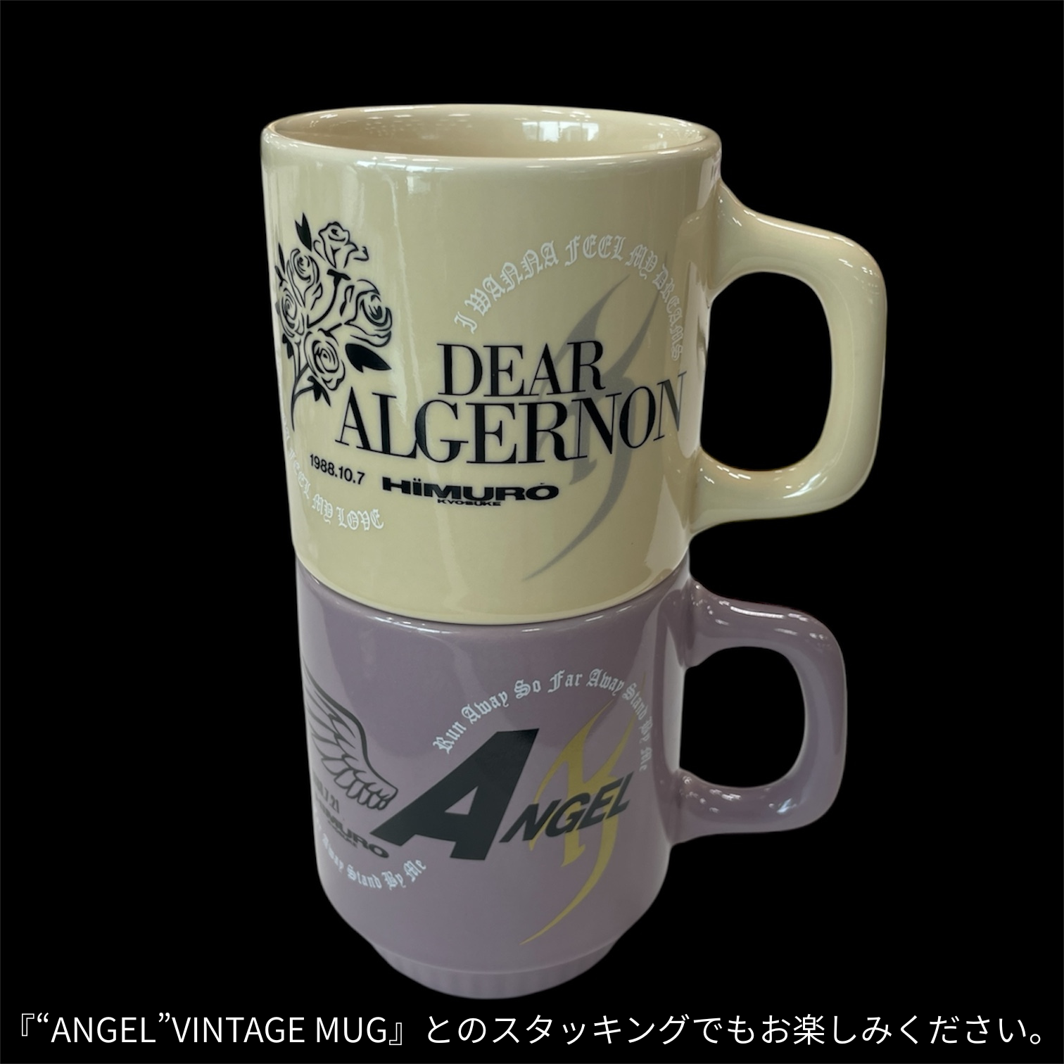 “DEAR ALGERNON” VINTAGE MUG