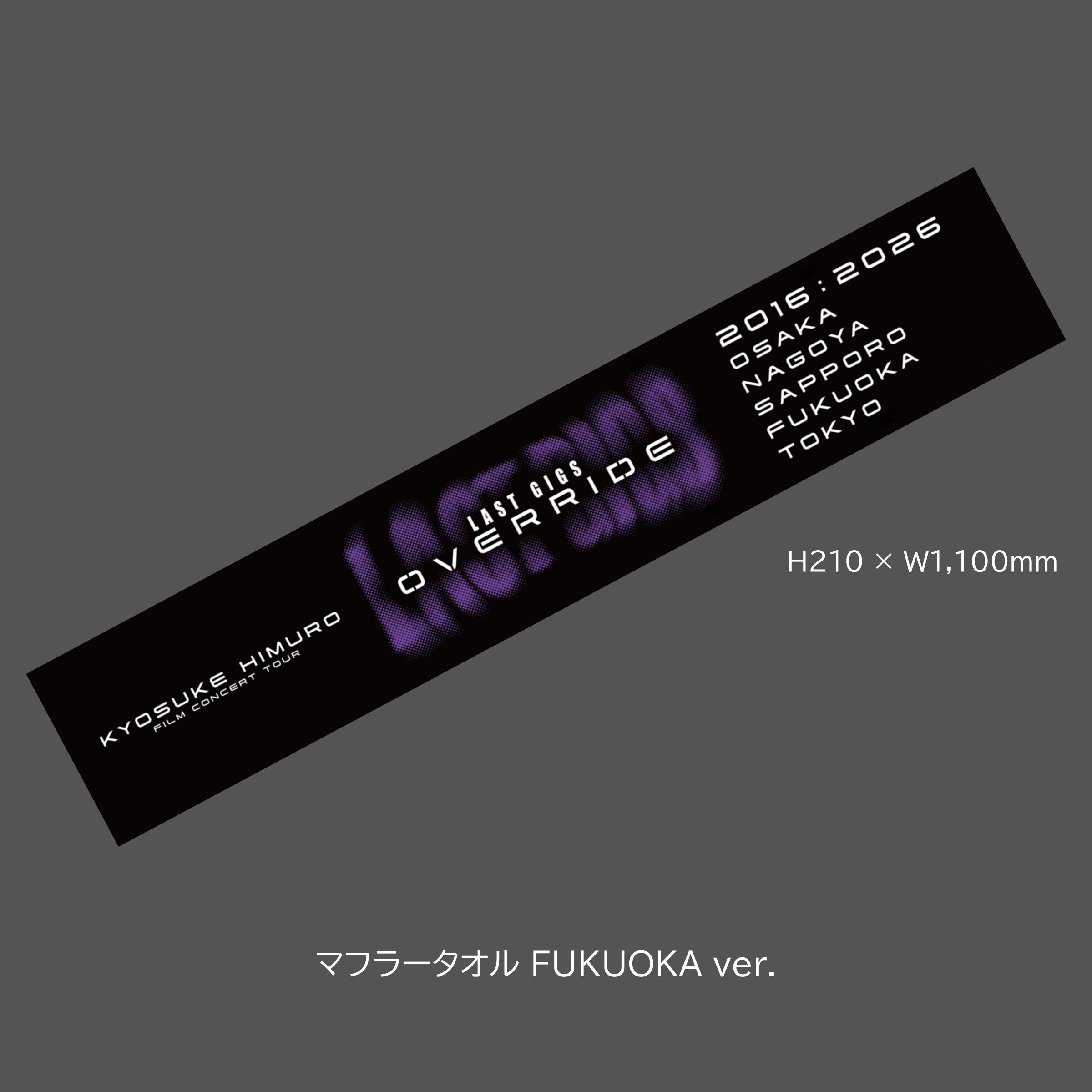LAST GIGS OVERRIDE 特別企画】5 Piece set （FUKUOKA）