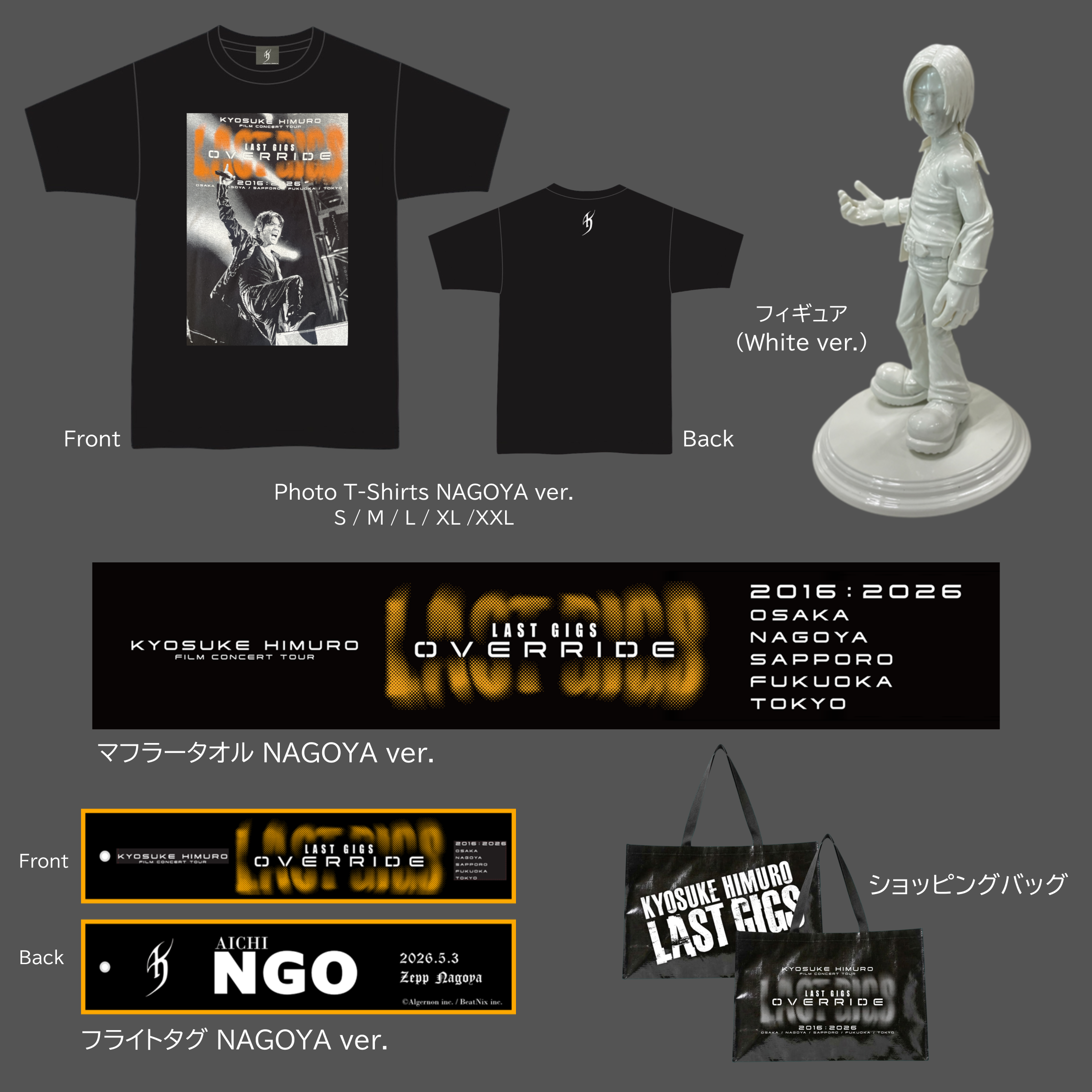 LAST GIGS OVERRIDE 特別企画】5 Piece set （NAGOYA）