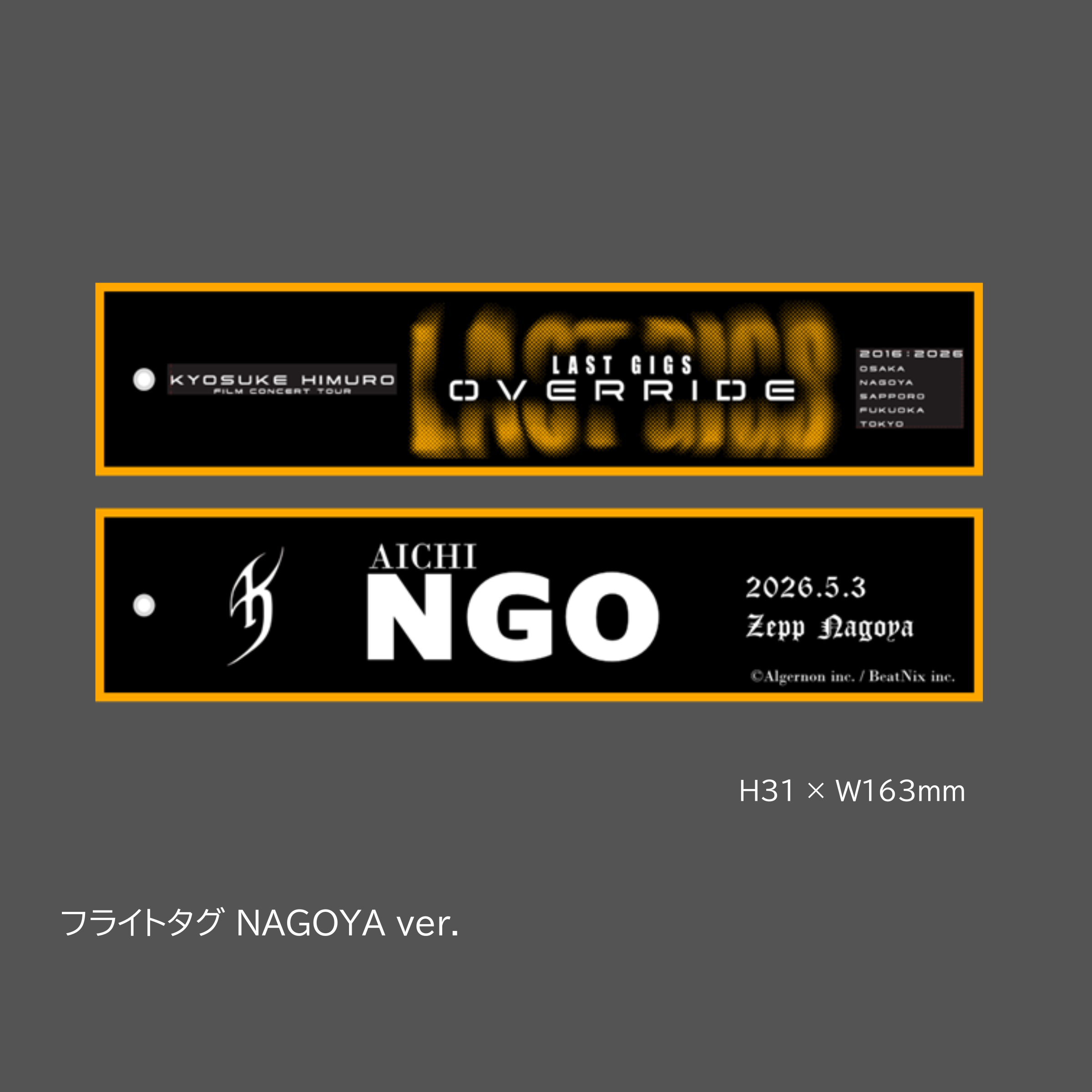 LAST GIGS OVERRIDE 特別企画】5 Piece set （NAGOYA）